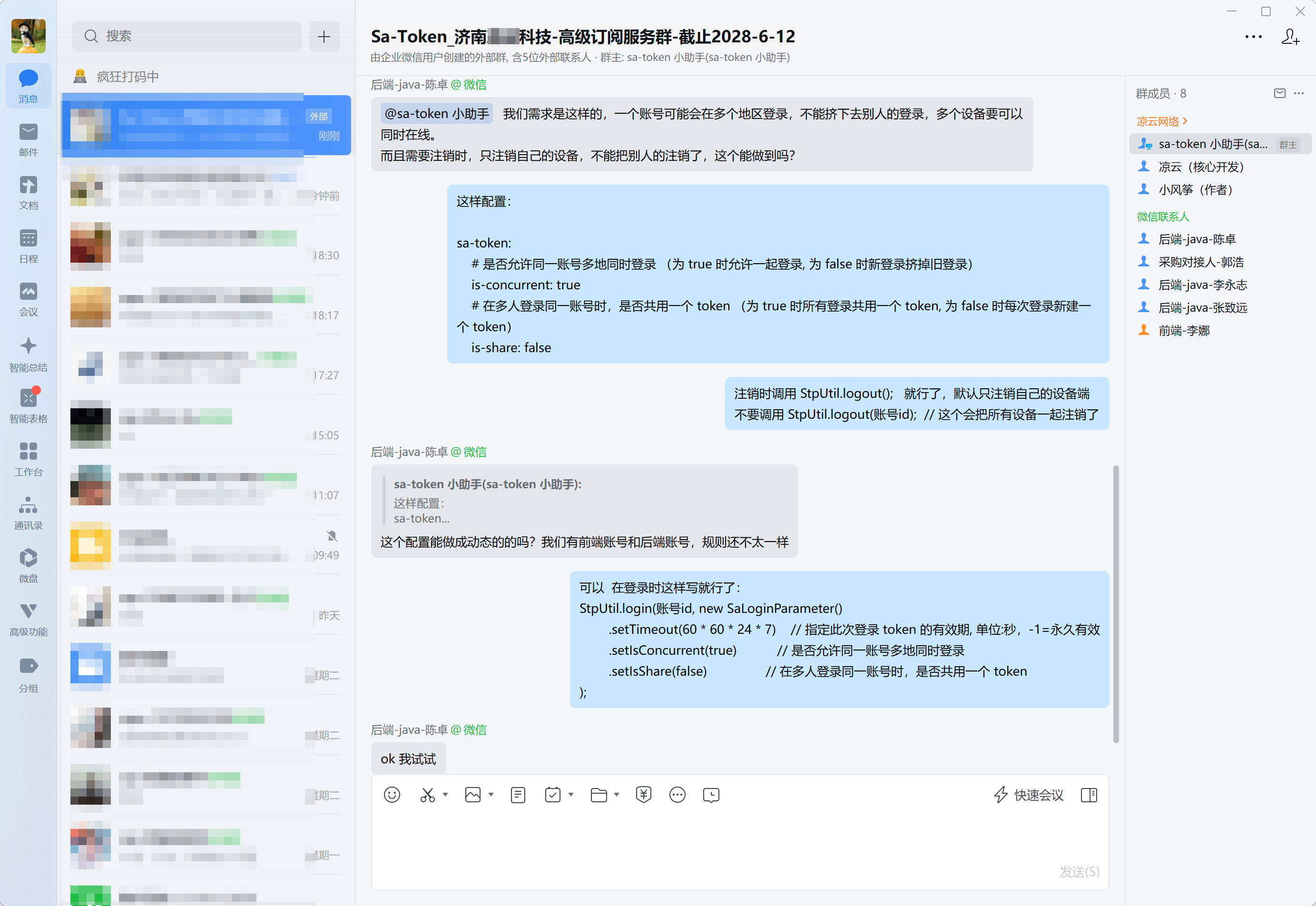 参考示意图